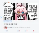 유게에서는 전직 대통령(죽은 사람)도 언급금지인데