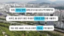 도저히 이해할 수 없는 단위계