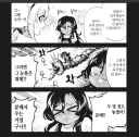 패드립 들은 꼬마마녀