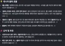 명조)오케이 1돌 확정