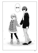 우자키양 최고 고점.manhwa