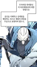 그걸 남궁형이 어찌 아시오???