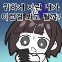 베스트 쉽게 가는 법