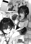 할배회춘작가 신작 “소꿉친구 만화” 근황
