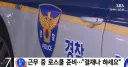 자기 로스쿨간다고 하극상벌인경