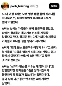 부모 장례식 빈소 비운다고 논란.jpg