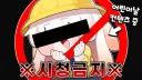 버튜버) 어린이날 방송 찍다 급 현타 온 라디유.jpgif