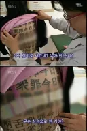 전신 문신 여고생 레전드 ㄷㄷ 甲.jpg