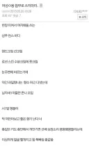 여성용 함부로 쓰지마라..