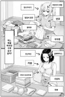 둘중 눅아 낳읍니까