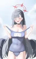 블루아카) 모닝 거치카단 선물