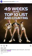 케데헌 49주 연속 넷플릭스 탑10