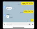 오빠 지금 취했어요?.jpg