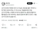 선거기간 정치적 중립 대참사.jpg