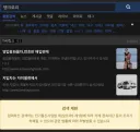 별게 다 검열이다 ㅋㅋㅋㅋㅋㅋㅋ
