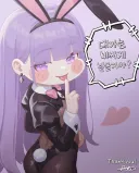 검열 안당하는 섹시 역바니 몸매 바니걸