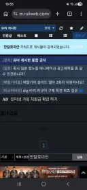 이건 진짜로 문화검열 아니냐?