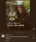 인스타 극우 심각성