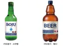 장문) 주류 규제에서 자꾸 담배 들고 오시는 분들 있는데