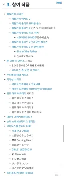 말딸) 우마뾰이 전설 작곡가가 과거에 만들어낸 또다른 노래