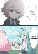 블루아카) 호시노: 한참 찾았잖아요 ...