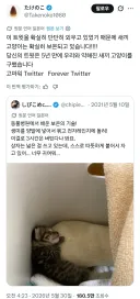 일본에서 화제가 된 동물병원에서 알려준 아기고양이 보온 방법