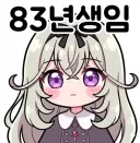 프리큐어)의외로 83년생 프리큐어와 동갑인 인물
