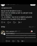 오전을 마무리 하는 웃음(?) 몇개..