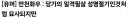 무틀딱들 긁는 가장 효과적인 방법