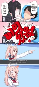 블루아카) 축축고양이와 역전 변호사.manga