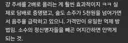 다들 왤케 감정적이지