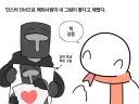 "빅찌찌 그림은 언제나 옳다"