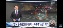음주운전 사고는 그 자체로도 참담하지만