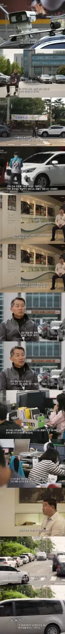 공무원이 말하는 대한민국 주차단속 현실