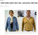 비행기 안에서 성관계 게다가 초면... 50대 유부남-이혼녀 체포