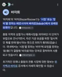 의외로 순수 한글이나 한자어가 아닌 단어