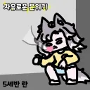 트릭컬)세계수 어린이집으로 오세요~