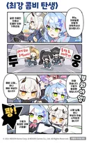 [블루아카] 국경없는 구호