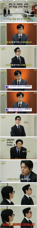 투컷이 말한 아무도 동의하지 않을 이야기