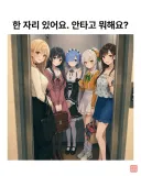 엘리베이터에서 자리 한자리 남았다.jpg