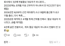 회사에서 3년째 연봉협상 대상자가 아니란다.jpg