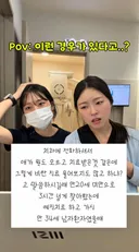 실제로 있다는 황당한 치과 손님.jpg