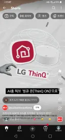 엘지전자의 패기만땅 광고 그거