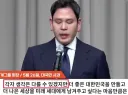 멸콩 : 일베와 생각이 다를수도 있지만...