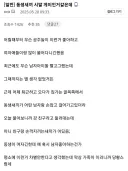 동생이 ㅅㅂ 게이인거 같은데