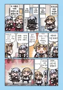 블루아카] 게헨나에 가는 히후미와 아즈사