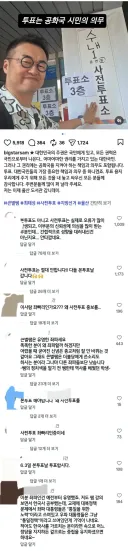 최태성 강사님 인스타 상황