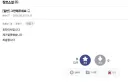 웹소설)표절+일베정떡 작가 근황