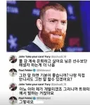 직접 이야기 안하고 트위터로 말하는 이유.jpg