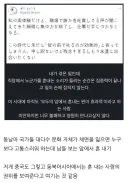 한국•일본기업들이 동남아 진출할때 현지 노동자들과 안맞는 부분.jpg
